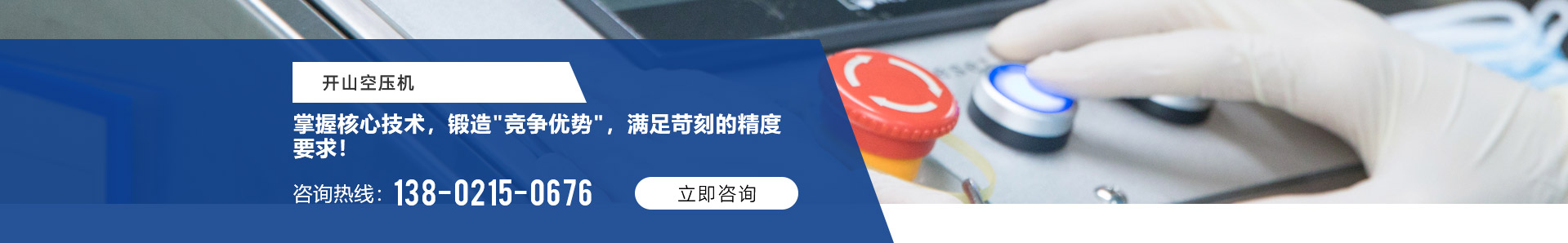 儒科家政服務
